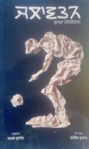 Book cover